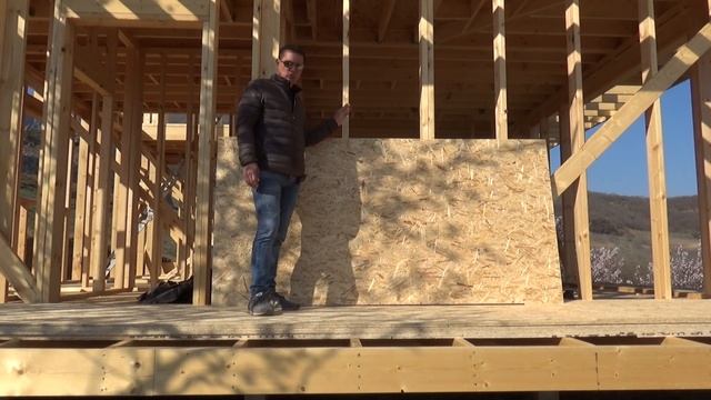 ОСП (OSB) в Каркасном доме. Да или Нет.