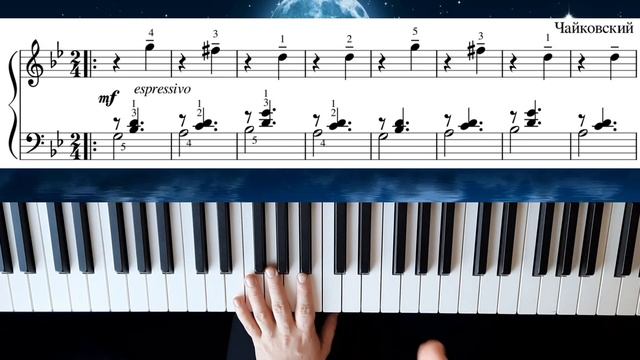 Чайковский. Болезнь куклы.