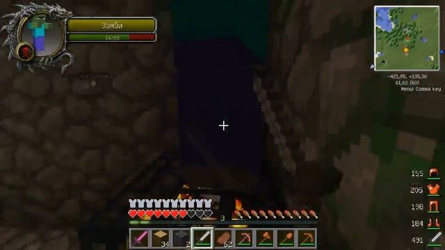 Minecraft Радуга 048 Черная дыра