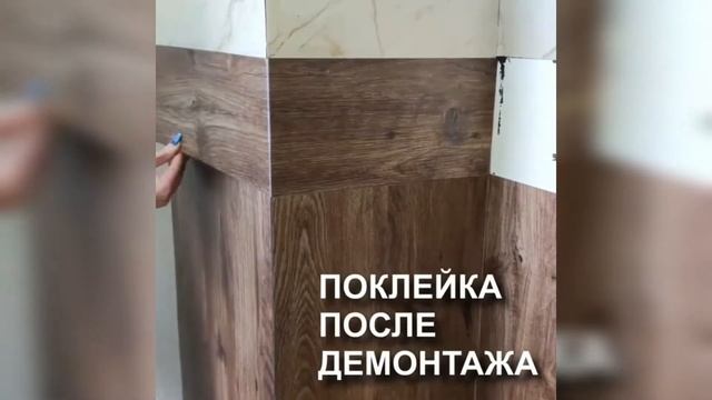 Самоклеющиеся виниловая гибкая ПЛИТКА и ЛАМИНАТ на стены или пол под дерево или камень