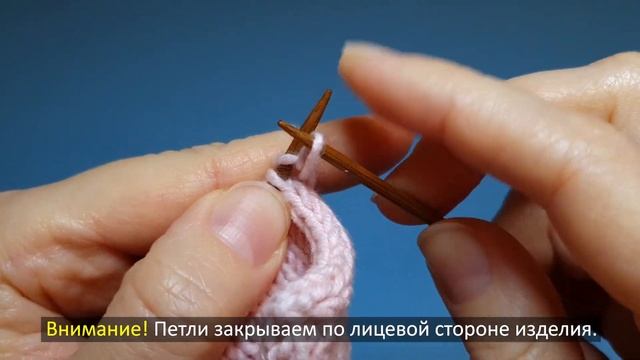 Как сделать, чтобы края лицевой глади не закручивались.