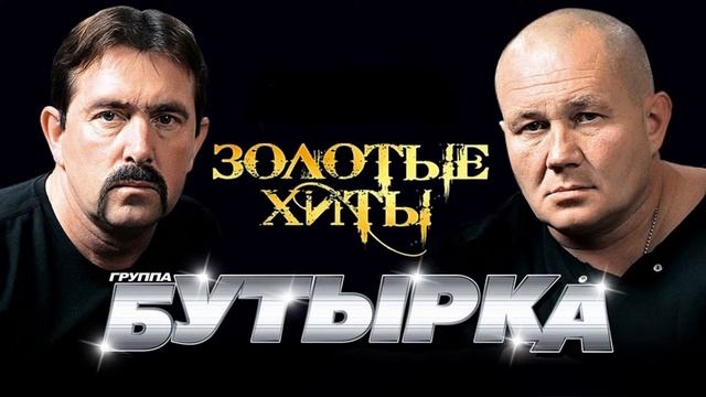 Гр.Бутырка-Почтальон-2017
