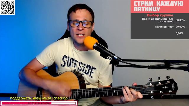 Алиса - Думы мои сумерки 🎶 кавер на гитаре и аккорды