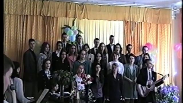 Последний звонок. 1999 год, школа №270. Москва.