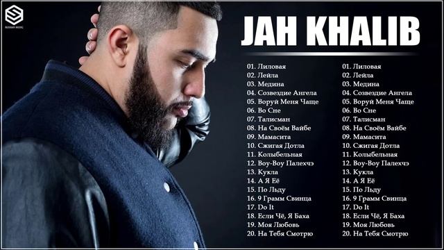 Все лучшие песни _ J.A.H. .K.H.A.L.I.B.mp4