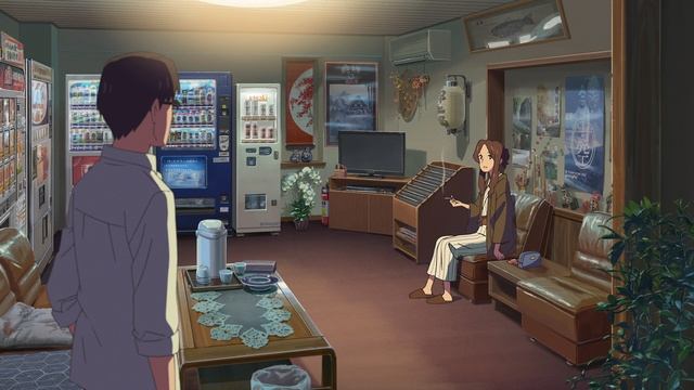 Твоё имя (мультфильм, 2016)