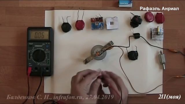 ЗАПРЕЩЁННЫЙ ГЕНЕРАТОР - Раскрываю секрет! РАБОТАЮЩИЙ БЕЗ ТОПЛИВА
