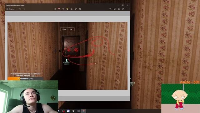 Лысый играет в Хоррор! За каждый испуг   5 подтягиваний #derzko69 #atdeadofnight #horrorstream