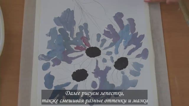 Мастер класс Цветоведение