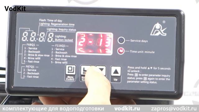 Как настроить клапан Runxin с реагентной промывкой за 3 минуты.