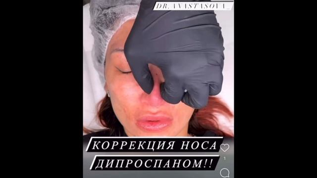 Косметология