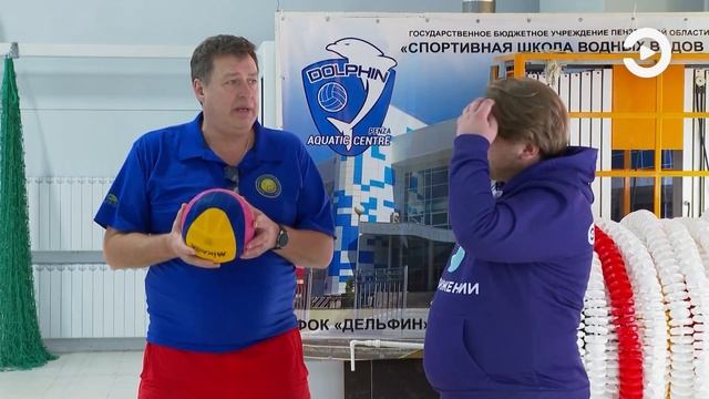 «В движении». Водное поло