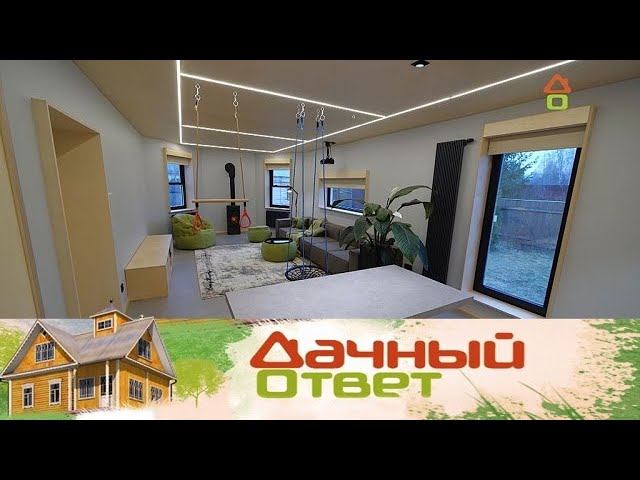 "Дачный ответ": Необычная кухня-гостиная с исчезающим столом
