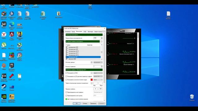 Как показать FPS в играх - Настройка MSI Afterburner