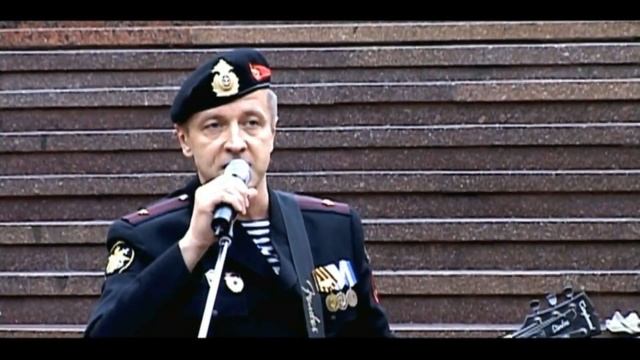 "Морская пехота" ("Десантная")