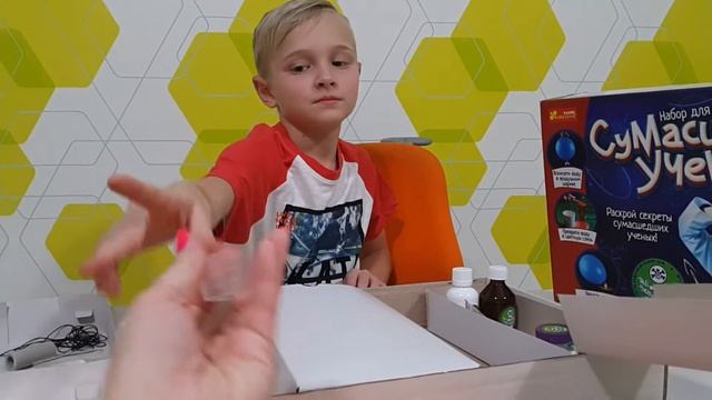 Сумасшедшие Ученые набор проводить химические опыты дома Crazy experiments at home