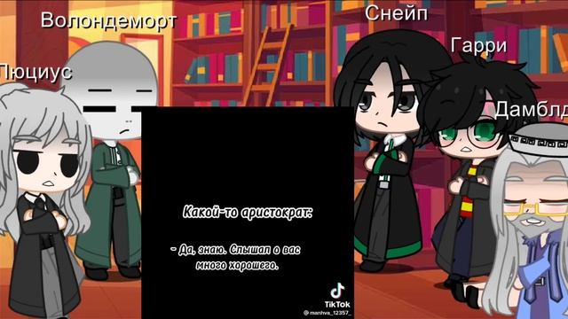 Реакция на Кейла в Хогвартсе (5/?)