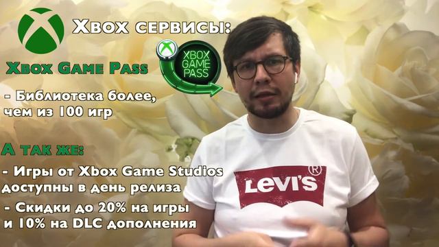 Xbox Game Pass Ultimate. Что за сервис и что в него включено?