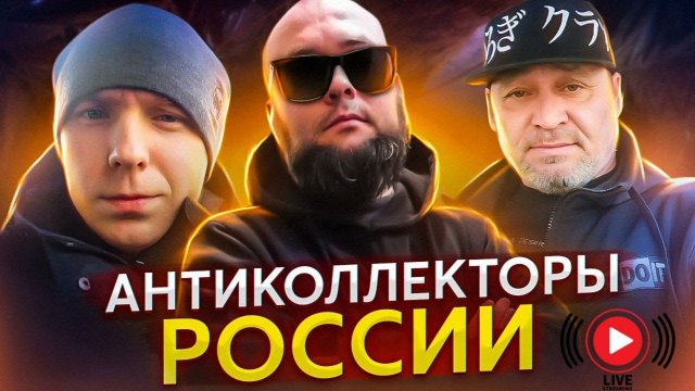 Стрим - прямой эфир , в гостях - Карен Мовсесян