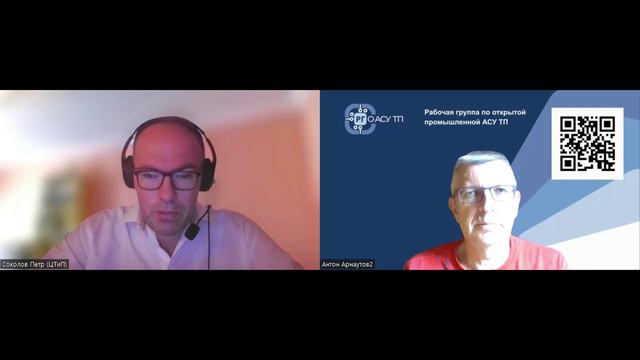 Шлюз данных для открытой АСУ ТП. Открытая АСУ ТП - 6