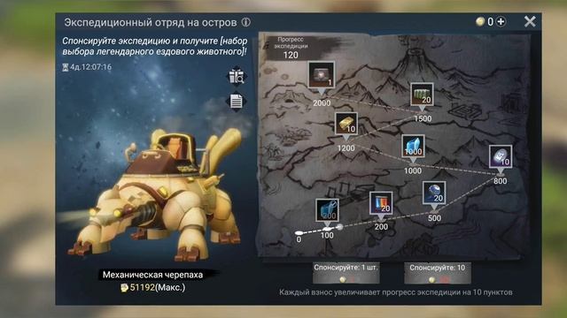 LOST in BLUE гайд для новичков, Спутники и прокачка героя без доната