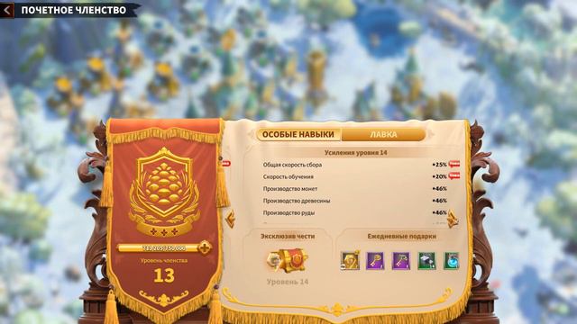 советы как начинать играть Call of Dragons и куда донатить и во что выгодно call of dragons