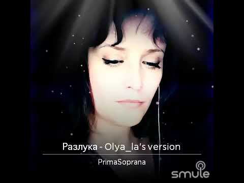 Разлука, из к/ф Гардемарины