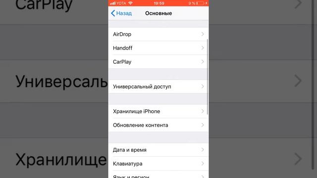 Что делать если при заходе в App Store пишет: не удалось подключиться к App Store)))