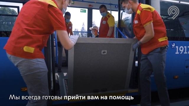 Мосгортрансу 63 года!