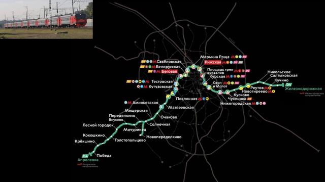 Информатор САВПЭ МЦД 4: Апрелевка - Железнодорожная со СТАРЫМИ названиями!!!