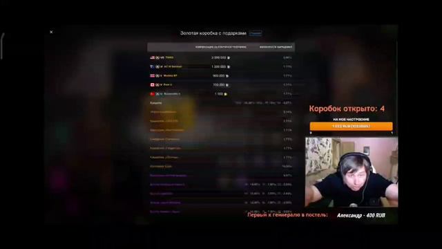 Нарезка моментов со стрима CHUDO8585 • Свежая нарезка 2023 • WoT Blitz • CHUDO8585 Открывает коробк
