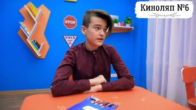 ТОП 10 КРУТЫХ Киноляпов КИРИЛЛА из FUNNY FRENDS!