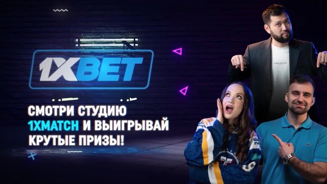 АРЛАН - НОМАД | ФИНАЛ | КИРИЛЛ ПАНЮКОВ | СТУДИЯ 1XMATCH Категория Спорт
