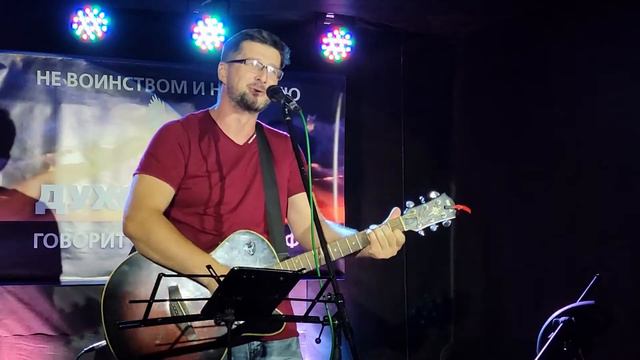 Распахнулись небеса Александр Рыбинский Христианская песня о водном крещении