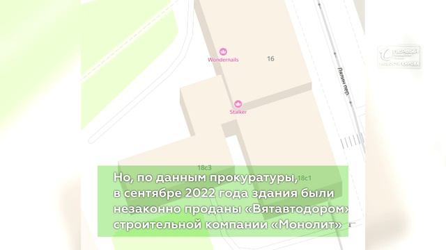 Недвижимость в Москве вернули области