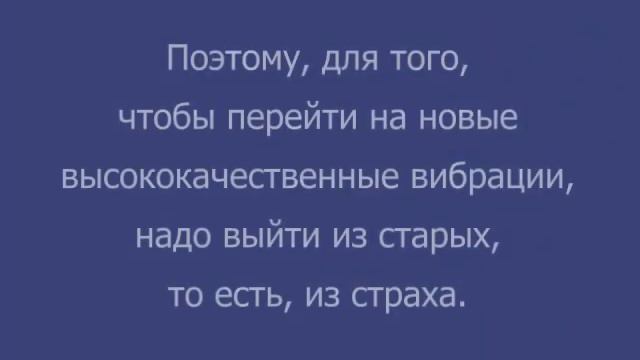 Целостность и Осознание 57-я серия