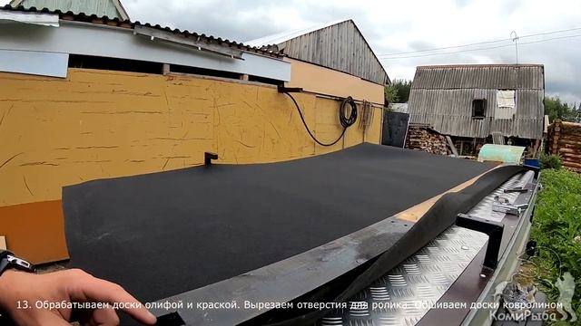 Прицеп для лодки ПВХ своими руками. Откидной стапель для прицепа Экспедиция