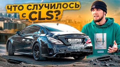 ЧТО СЛУЧИЛОСЬ С БАНАНОМ НА ГОНКЕ？ ВСЯ ПРАВДА!