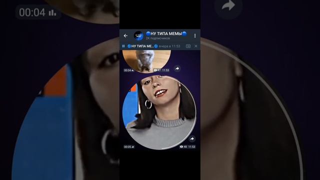 ?
