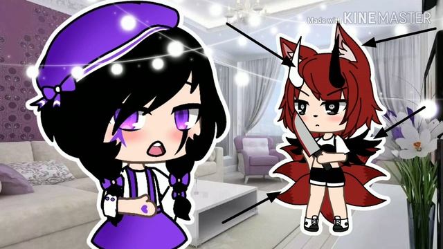 ~Бесячие типы ОС~ •Gacha life•