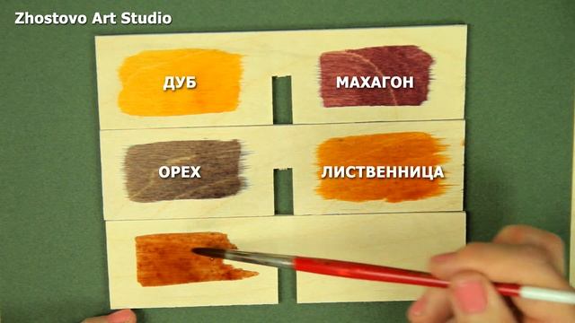 Что такое морилка для дерева и для чего она нужна? Виды морилок по дереву