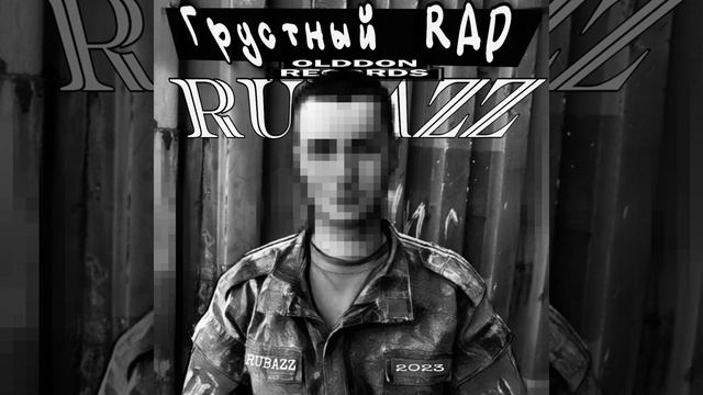 Чб