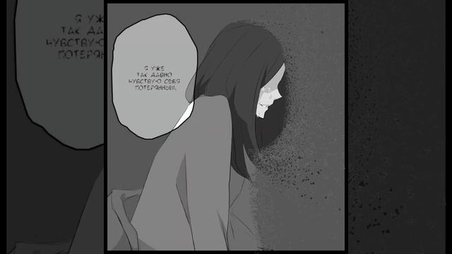 Ты говорила за любовь