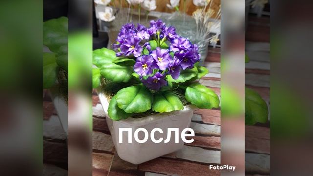 реставрация