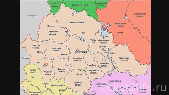 Биография И.С. Тургенева