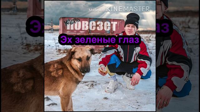 Niletto Повезёт//Niletto Повезёт Karaoke 🎤 Россия 🇷🇺//Niletto Повезёт Караоке 2020 #niletto#Хайп