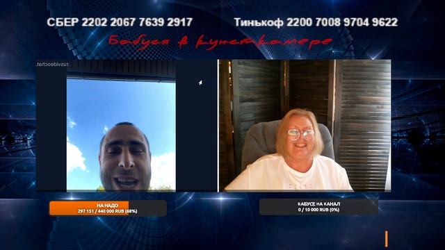 Где русская республика?