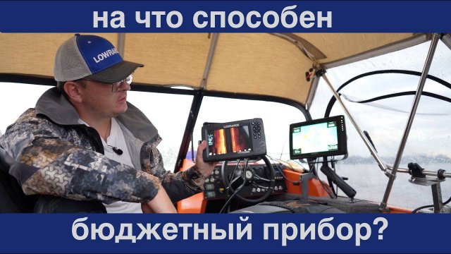 lowrance 7 Triple Shot всё так плохо? Сравним с датчиком Ai 3in1. Билет в боковое сканирование.