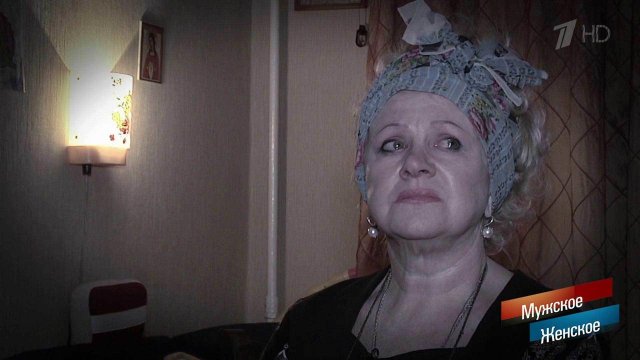 Развод по-русски. Мужское / Женское. Выпуск от 02.03.2018