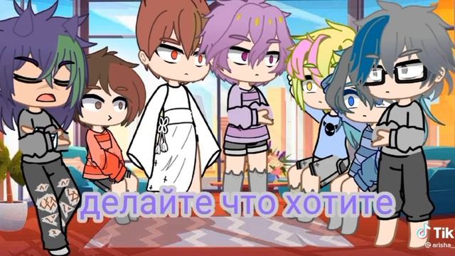 #озвучка #гачаклуб #пиковару ! ОЗВУЧКА СЕРИАЛА ПИКОВАРУ ИЗ TIKTOK! Вару выгнали на улицу? ?